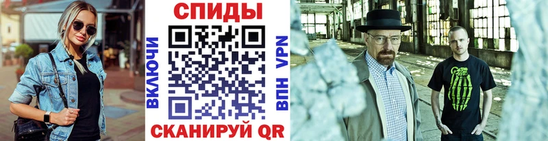 Метамфетамин пудра  Чита 