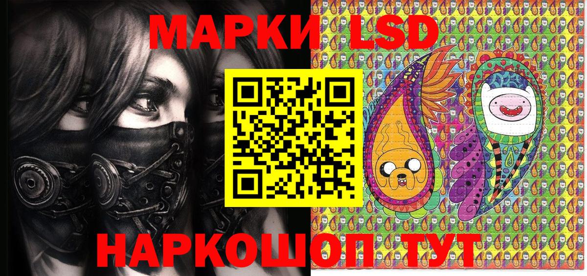 Марки NBOMe 1500мкг  Вход с VPN  Марки NBOMe 1500мкг  Чита 