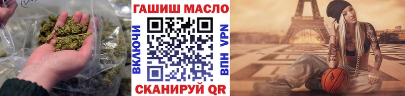 ТГК Wax  Чита 