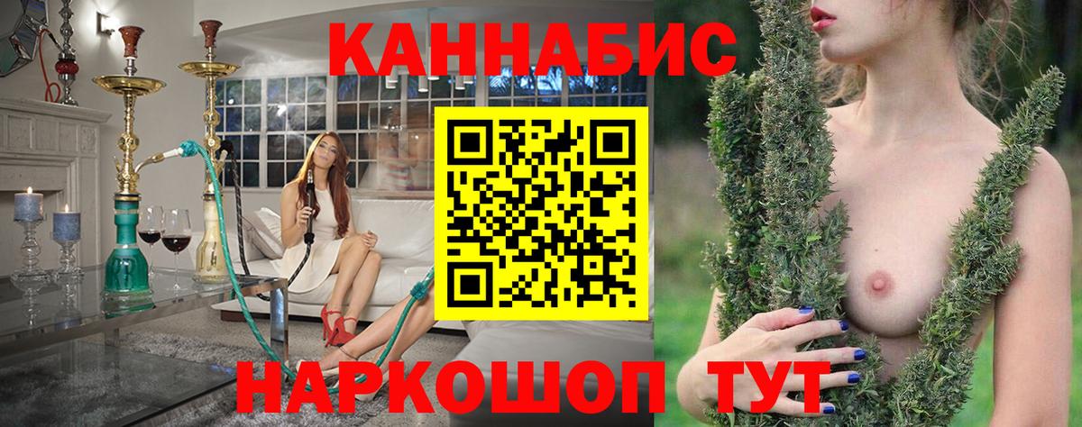 Конопля ГИДРОПОН Чита