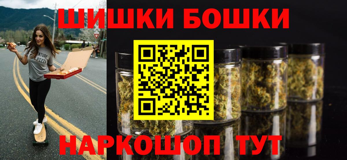 Чита  Бошки Шишки THC 21%  Конопля Bruce Banner  Бошки марихуана тримм  Вход с VPN  Каннабис тримм 